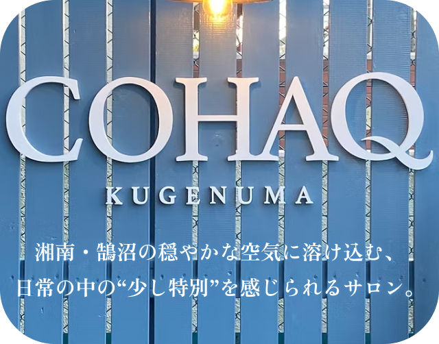 COHAQ KUGENUMA HAIR