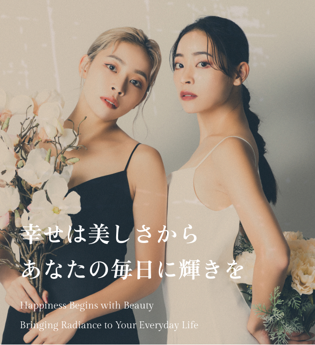 コハク株式会社